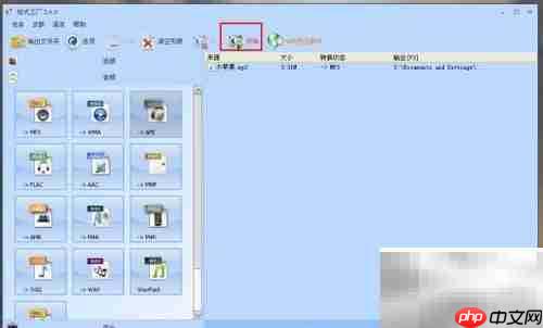 Flash导入音乐失败？解决方法