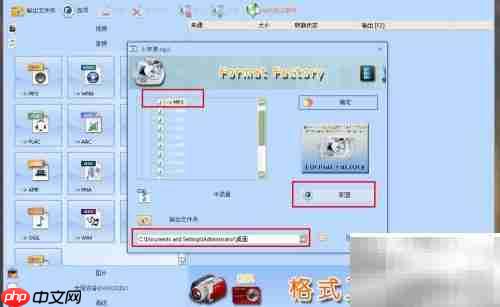 Flash导入音乐失败？解决方法