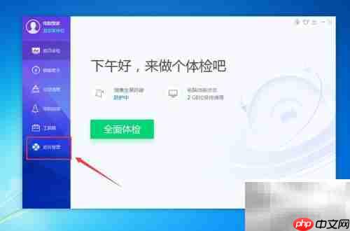 FLV视频转换工具下载指南