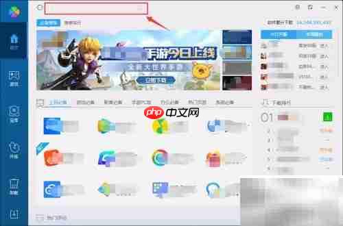 FLV视频转换工具下载指南