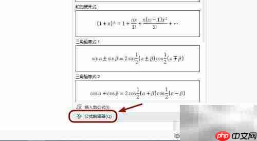 1.05如何化为分数