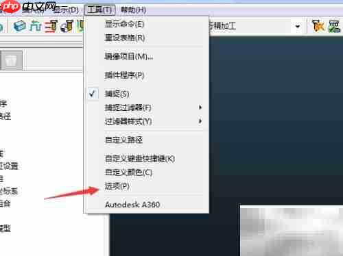 PowerMill 2017时间限界设为0.1