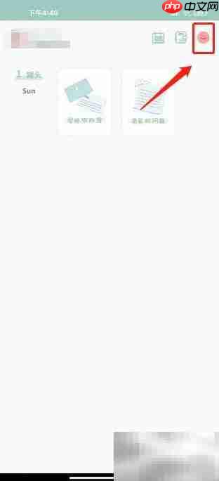 罐头日记反馈提交指南