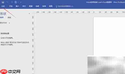 Visio绘制Crow's Foot数据库指南