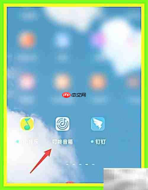 叮咚音箱整点报时设置方法