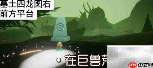 光遇1.2每日任务速通指南