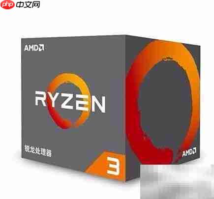 盒装与散装CPU区别解析