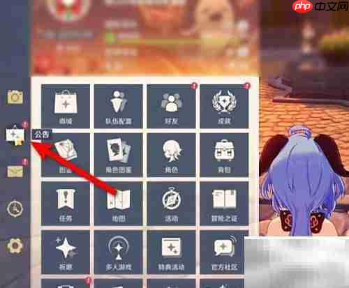原神3.2版本活动全览