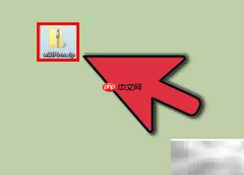 校园Zip压缩文件制作指南