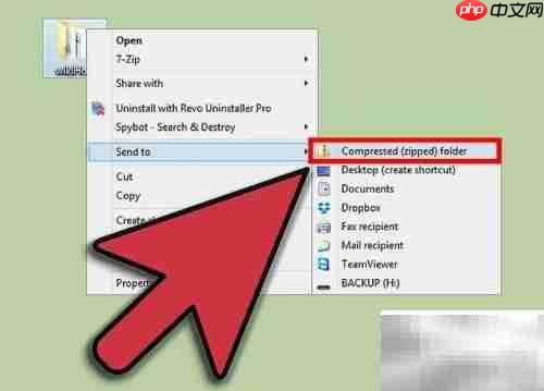 校园Zip压缩文件制作指南