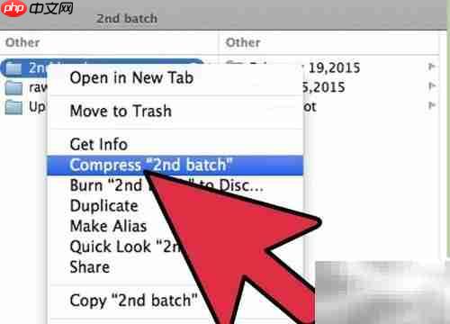 校园Zip压缩文件制作指南