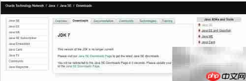 解决SQL Server 2016 JRE7更新问题