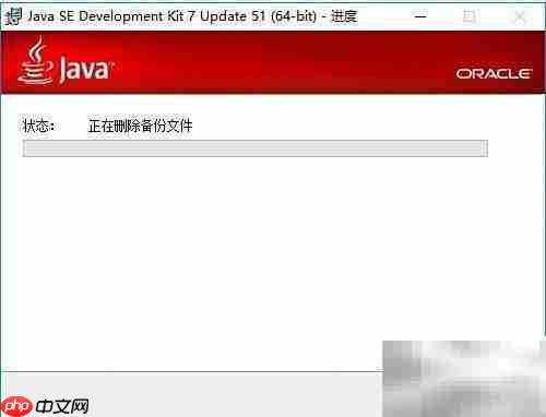 解决SQL Server 2016 JRE7更新问题