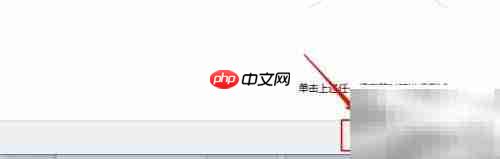 Win10声卡音频声道设置方法