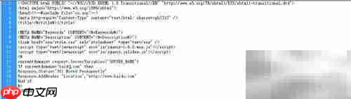 ASP网站301跳转代码实现