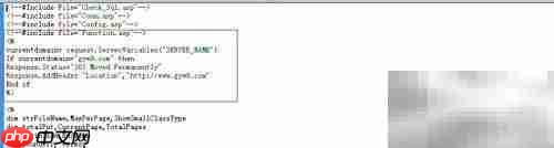 ASP网站301跳转代码实现