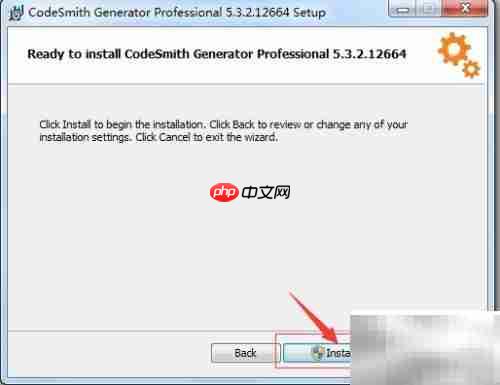 CodeSmith安装指南