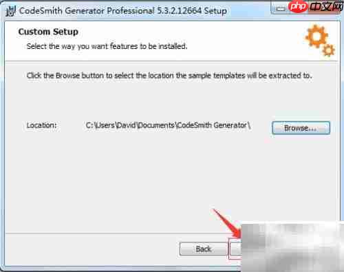 CodeSmith安装指南