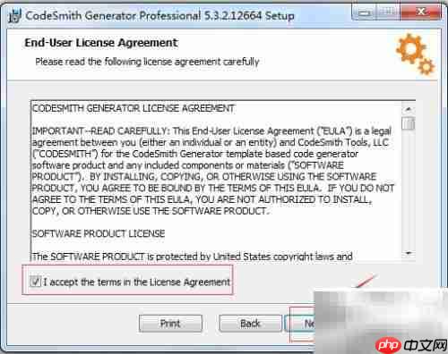 CodeSmith安装指南