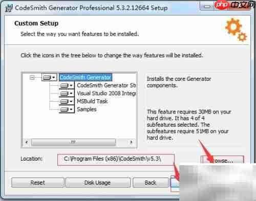 CodeSmith安装指南