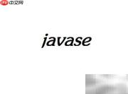 Java开发入门必学技能清单