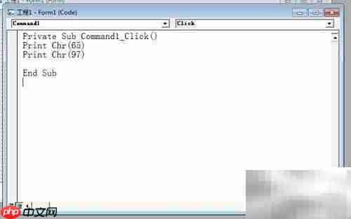 VB常用转换函数速查