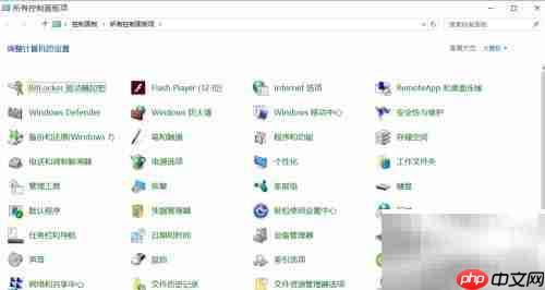 Win10关闭Smart Screen方法