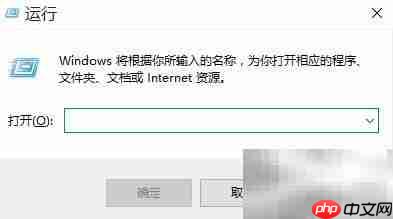 Win10关闭Smart Screen方法