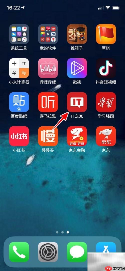 IT论坛引擎更换教程