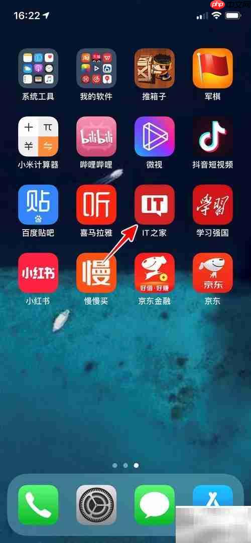 IT论坛引擎更换教程