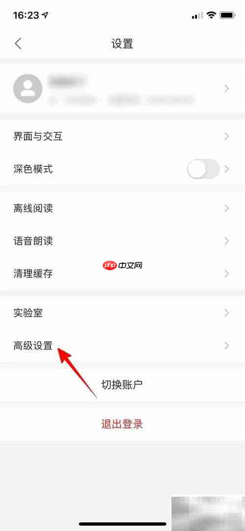 IT论坛引擎更换教程