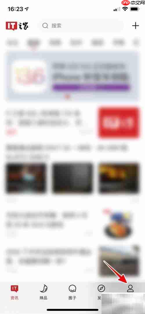 IT论坛引擎更换教程