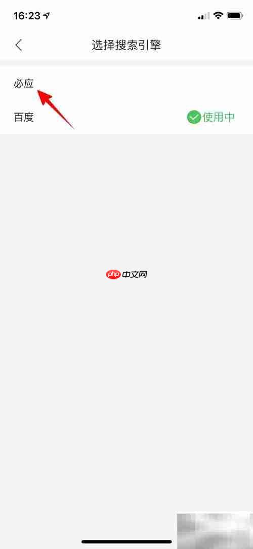 IT论坛引擎更换教程