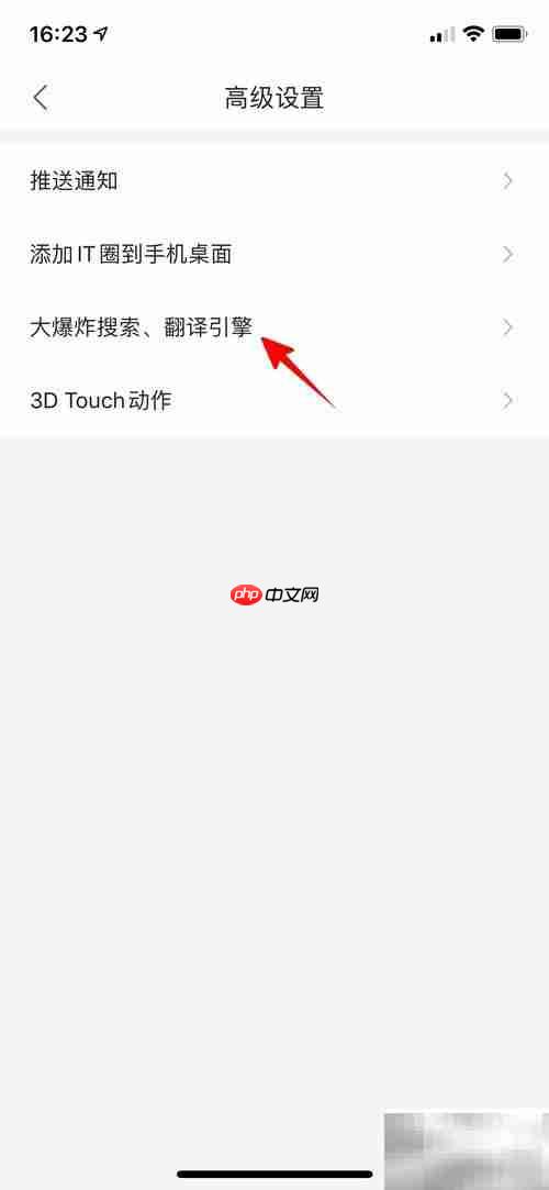 IT论坛引擎更换教程
