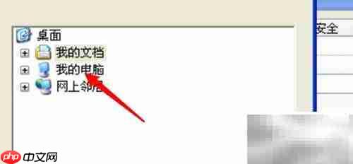 RAR解压临时文件夹设置方法