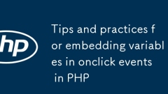 PHPのオンクリックイベントに変数を埋め込むためのヒントと慣行