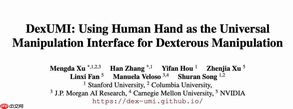 斯坦福洗碗机器人新作!灵巧手跟人学采茶做早餐,CoRL 2025 提名最佳论文