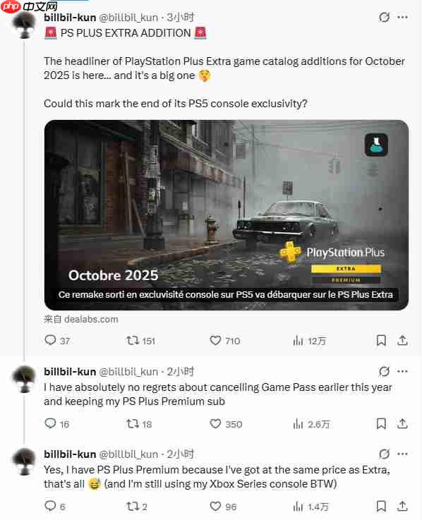 曝《寂静岭2：重制版》将于10月21日上PS+ Extra