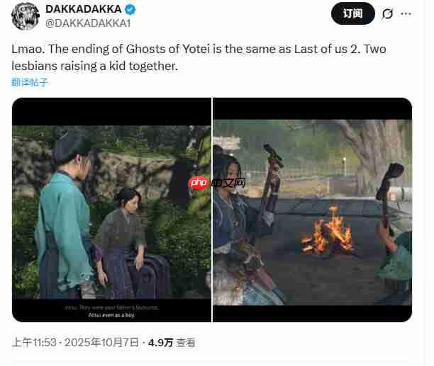 网友吐槽《羊蹄山之魂》《最后的生还者2》结局雷同：俩女同抚养孩子