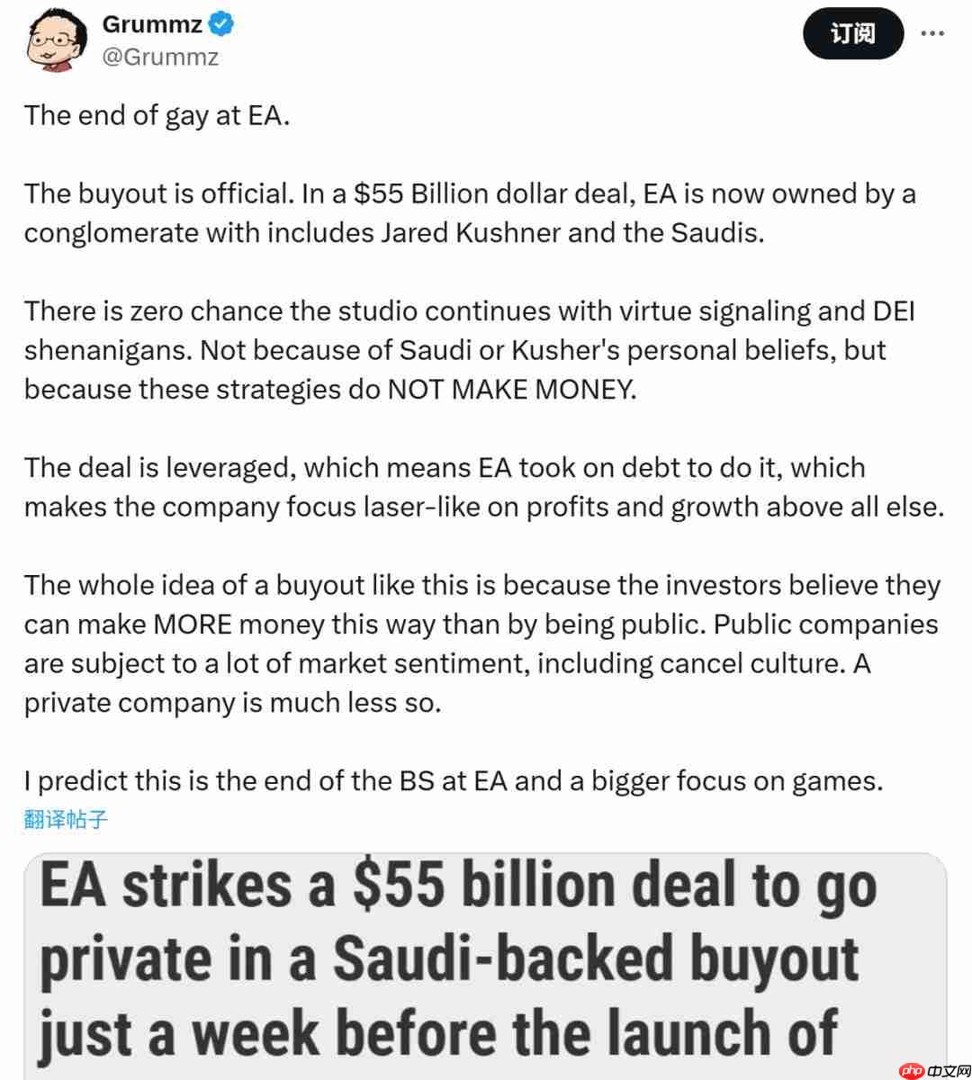 网友吐槽《羊蹄山之魂》《最后的生还者2》结局雷同：俩女同抚养孩子