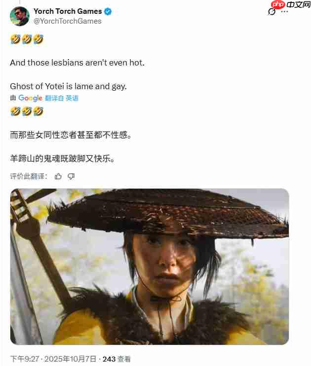 网友吐槽《羊蹄山之魂》《最后的生还者2》结局雷同：俩女同抚养孩子