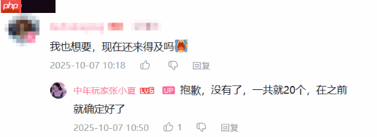 UP主晒《明末：渊虚之羽》夏思源亲签海报！称游戏正全力优化