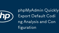PHPMyAdminは、デフォルトのコーディング分析と構成をすばやくエクスポートします