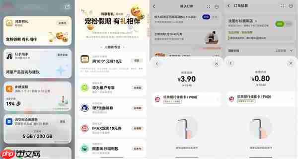 国庆假期即将结束  一杯优惠奶茶帮你“满血返工”！