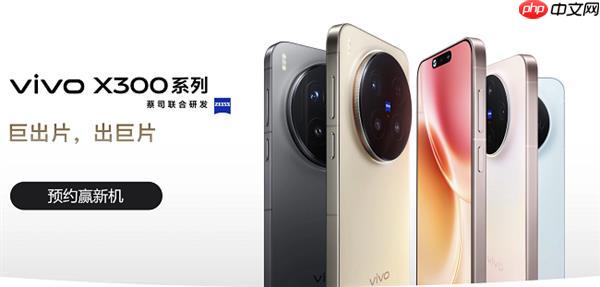 2025演唱会拍照手机终极选购指南：甄选权威数据测评