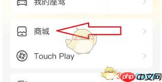 他趣商城入口在哪