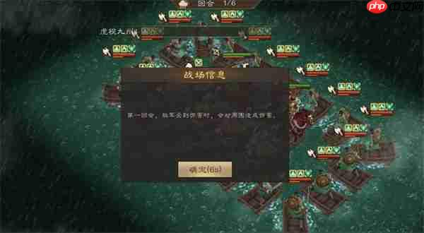 新三国志曹操传朱雀挑战第五关攻略