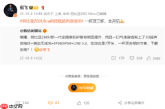 一杯顶三杯！努比亚Z80 Ultra升级3D超声波指纹 超7000mAh大电池