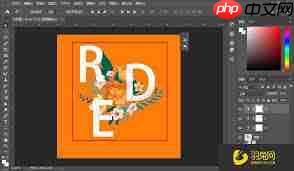 Photoshop如何制作文字穿插海报