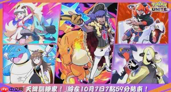 宝可梦大集结巨钳螳螂什么时候出 宝可梦大集结巨钳螳螂上线时间